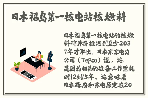 国内黑科吃瓜