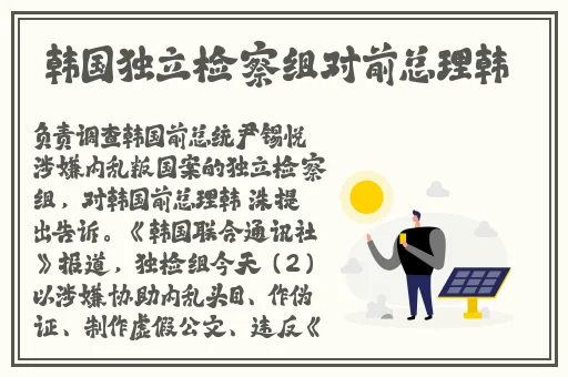 迈开腿让我看看你的森林扇贝视频
